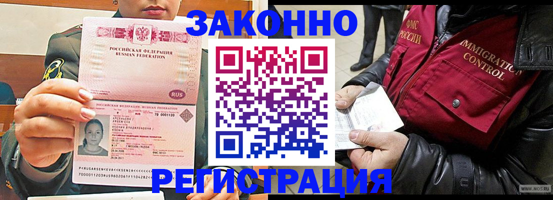 найти адрес прописки в Вольске