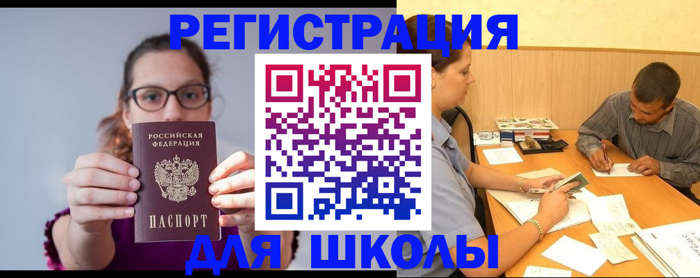 форма 3 в Вольске