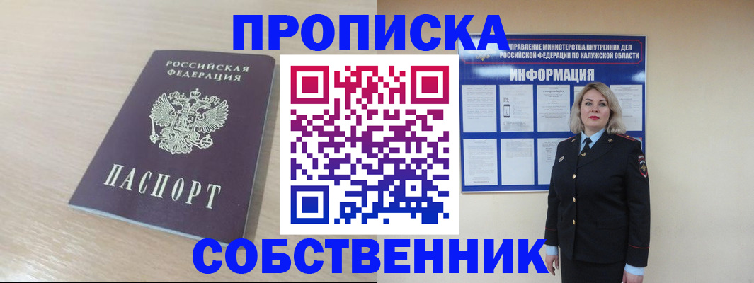 найти адрес прописки в Вольске