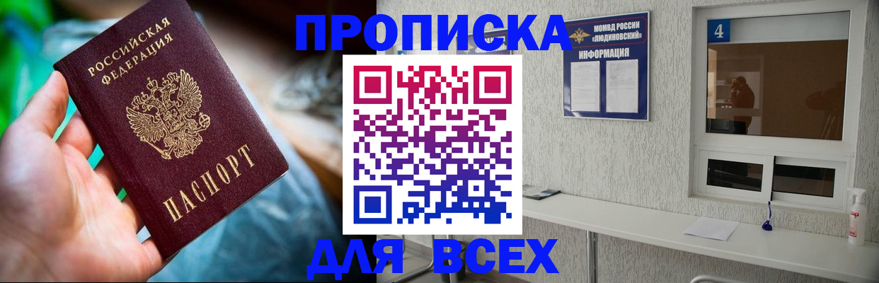 регистрация в Вольске