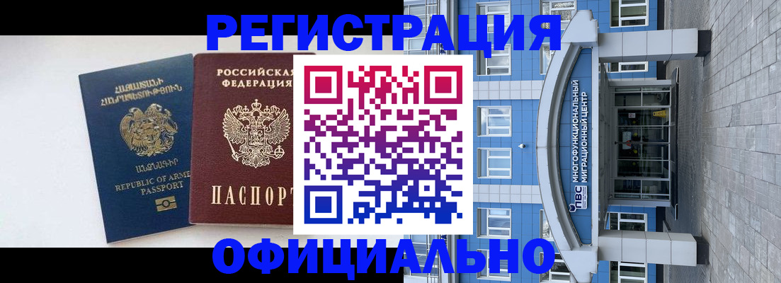 найти адрес прописки в Вольске